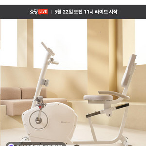 좌식실내사이클