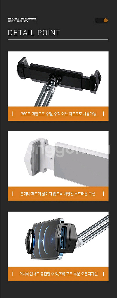 올라운드 태블릿 암 거치대 스마트폰/ RUQ016--5