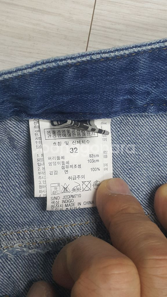 JEEP(지프) 여름청바지 32인치(No.402)정품!--4