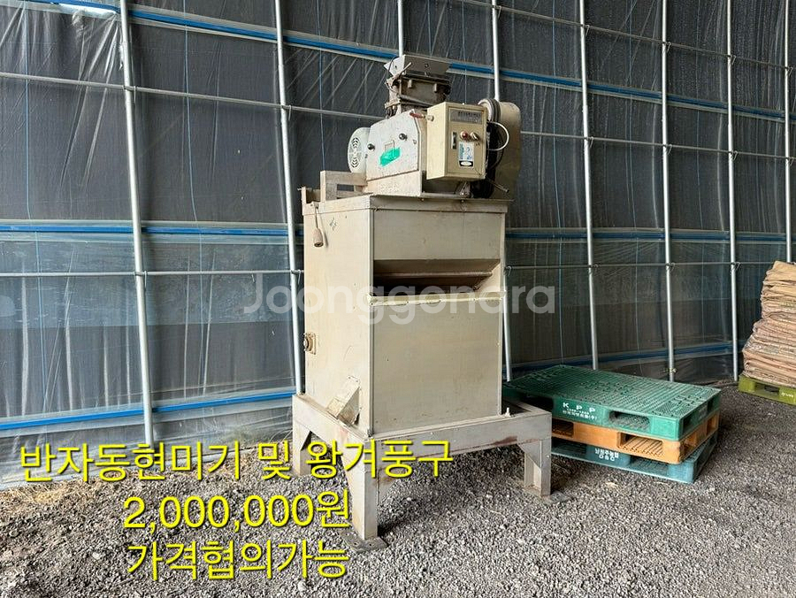 컨베어벨트,분전함,승강기,정미기,스텐호퍼탱크,현미기판매--7