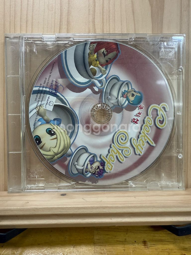 PC 게임 쿠키샵, 1999년--0