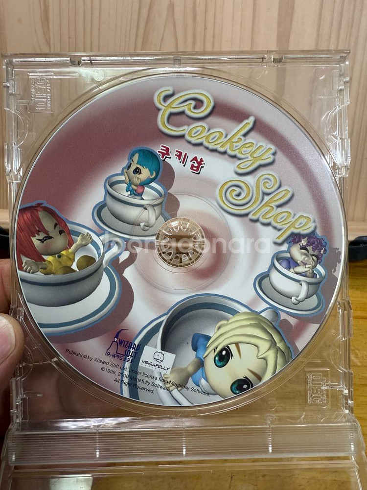 PC 게임 쿠키샵, 1999년--1
