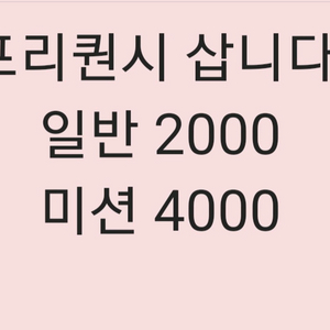 2025.스타벅스 프리퀀시