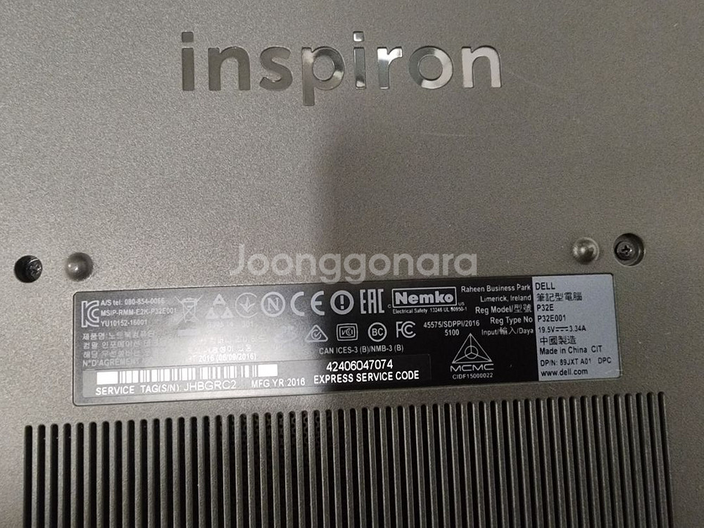 17인치델인스피론 i7-7500u 16기가 ssd512--1