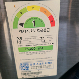 세탁기