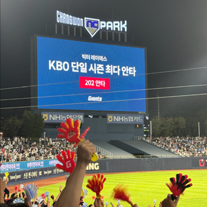롯데자이언츠 선예매 아이디대여