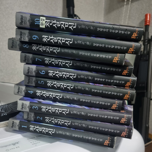 천살검신 전권(중고)