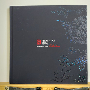 [정품/새상품] 2024 대한민국 우표 컬렉션