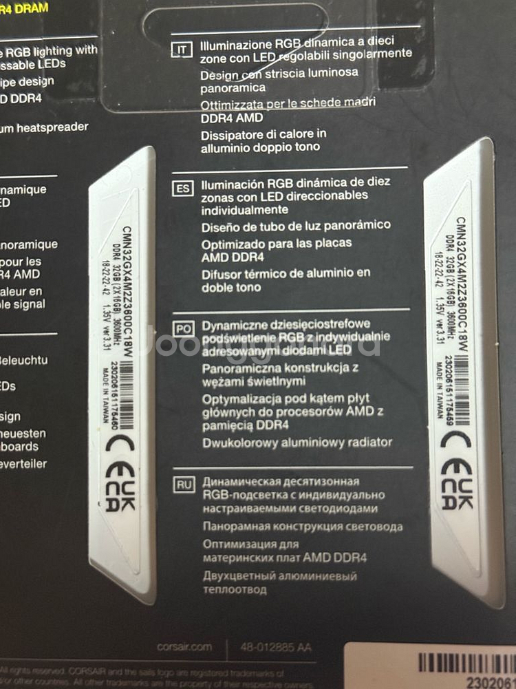 커세어 벤전스 RGB RT 32GB--1