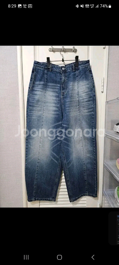 이에이 maxi Filo denim L--1
