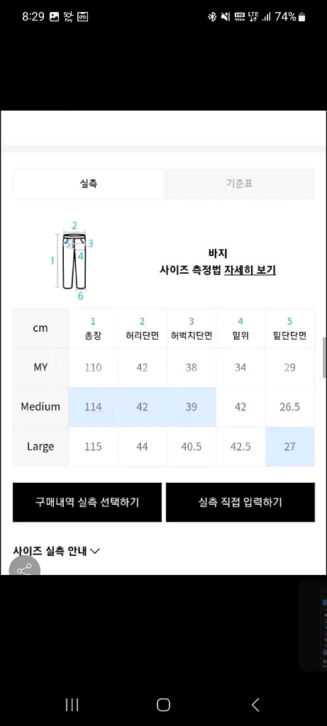 이에이 maxi Filo denim L--3