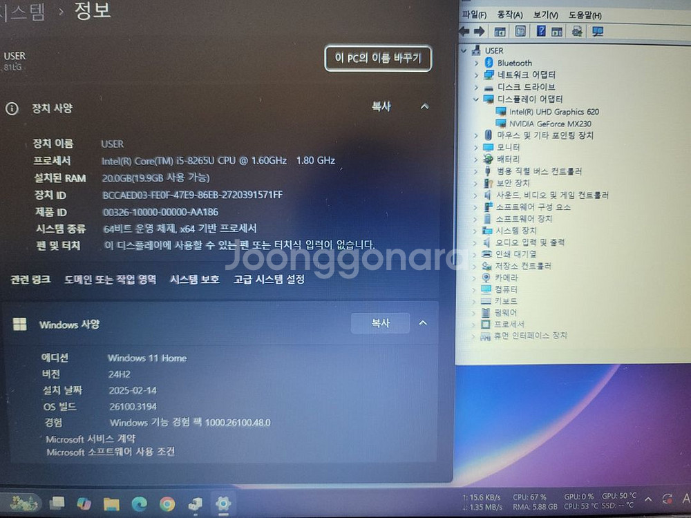 레노버 l340 노트북--6