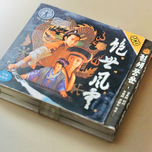 절세풍운 고전 게임씨디 CD 피시게임 레트로 미개봉
