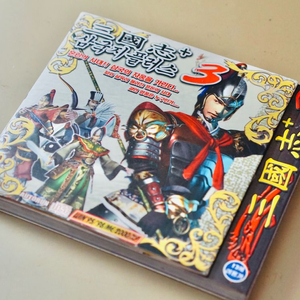 삼국지 플러스3 고전 게임씨디 CD 피시게임 레트로 미