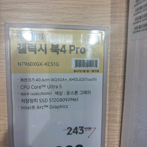 갤럭시 북4 Pro NT960XGK-KC51G