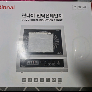 린나이 식당용 인덕션 새상품 RIH-Y13P 가격인하