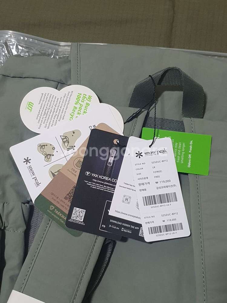 스노우피크 캠플 백팩 12L Light Khaki--7