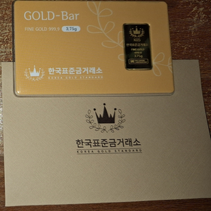 한국표준금거래소 골드바 1돈(3.75g) 팝니다