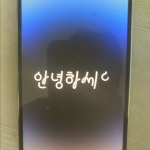 아이폰 14프로 128 실버 자급제 풀박S급. 87%