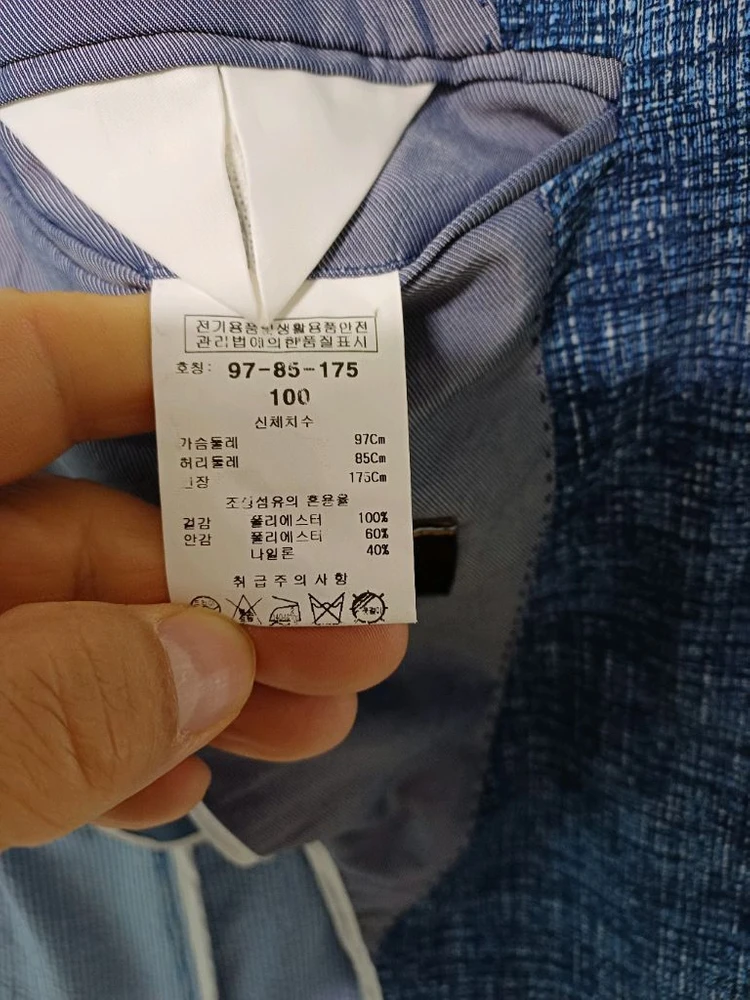 남성 킨록 여름 쿨 캐주얼자켓 (사방스판90) 이미지