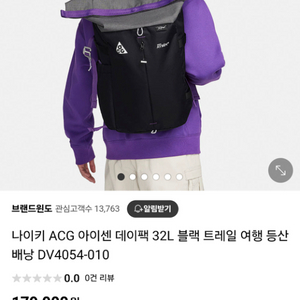 나이키 acg 백팩 DV4054-010 상태 매우 좋