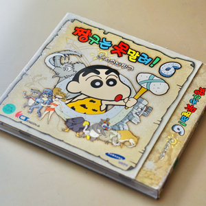 짱구는 못말려 6 고전 게임씨디 CD 피시게임 레트로