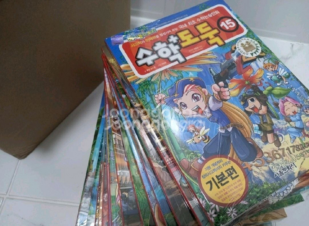 수학도둑 15권씩 미개봉 서울문화사--0