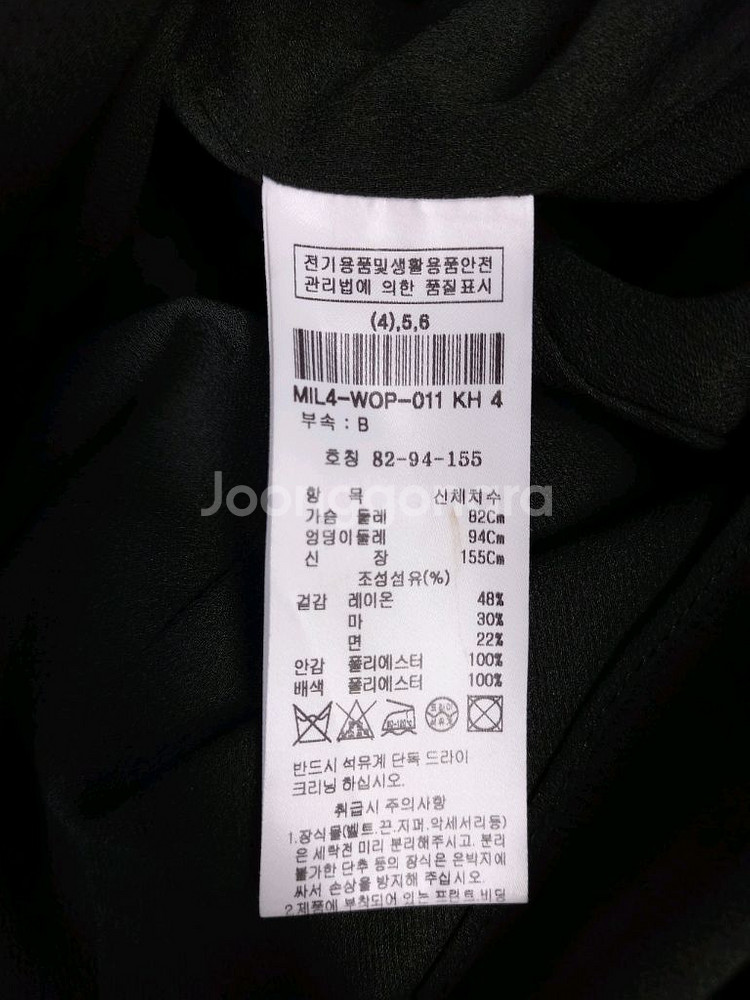 미샤 춘하 레이온 맥시 롱 원피스 44.55--9