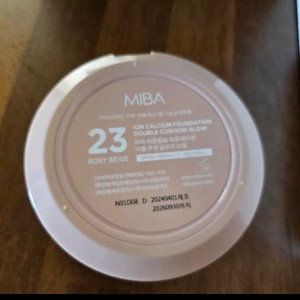 미바 이온칼슘 쿠션 23호