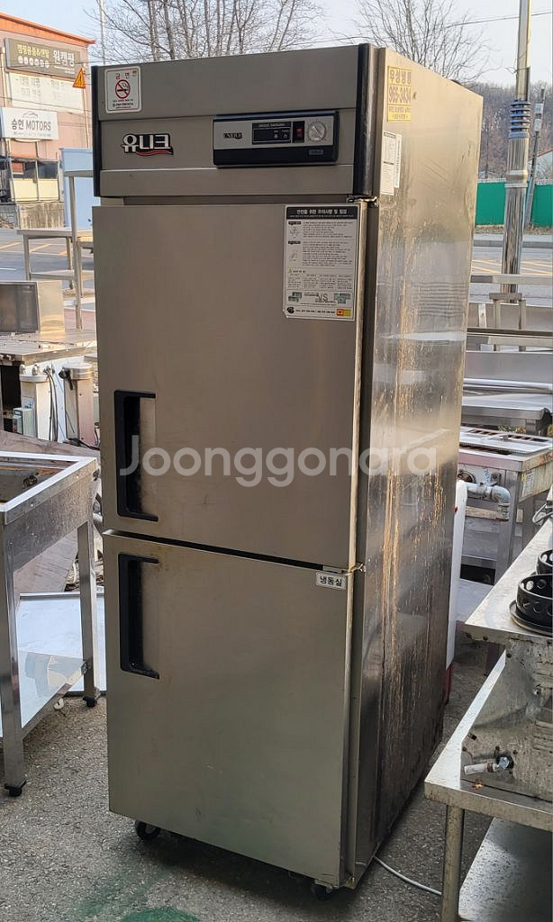 업소용 유니크 25박스 올냉동고--0