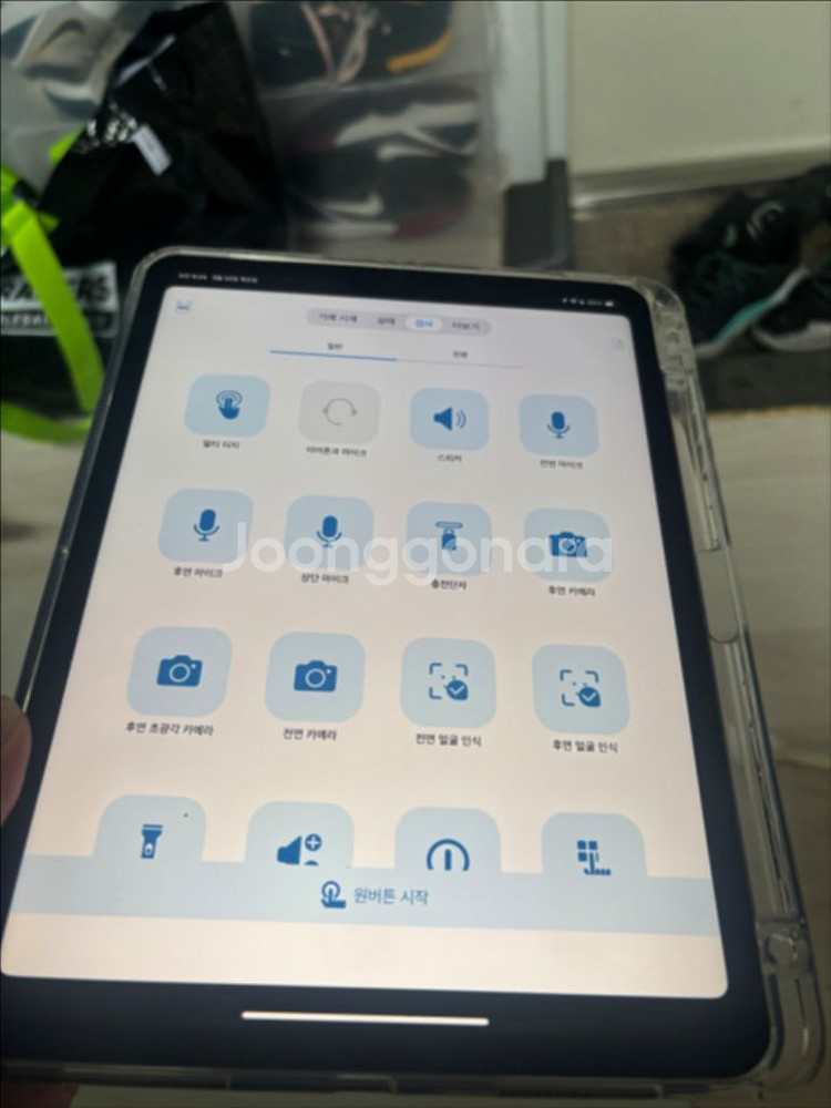 아이패드 프로 m2 128g--4