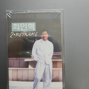 ccm 최인혁 2집 remake 미개봉(Tape