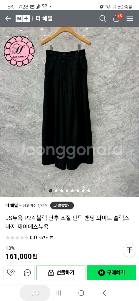 js뉴욕 와이드바지--0