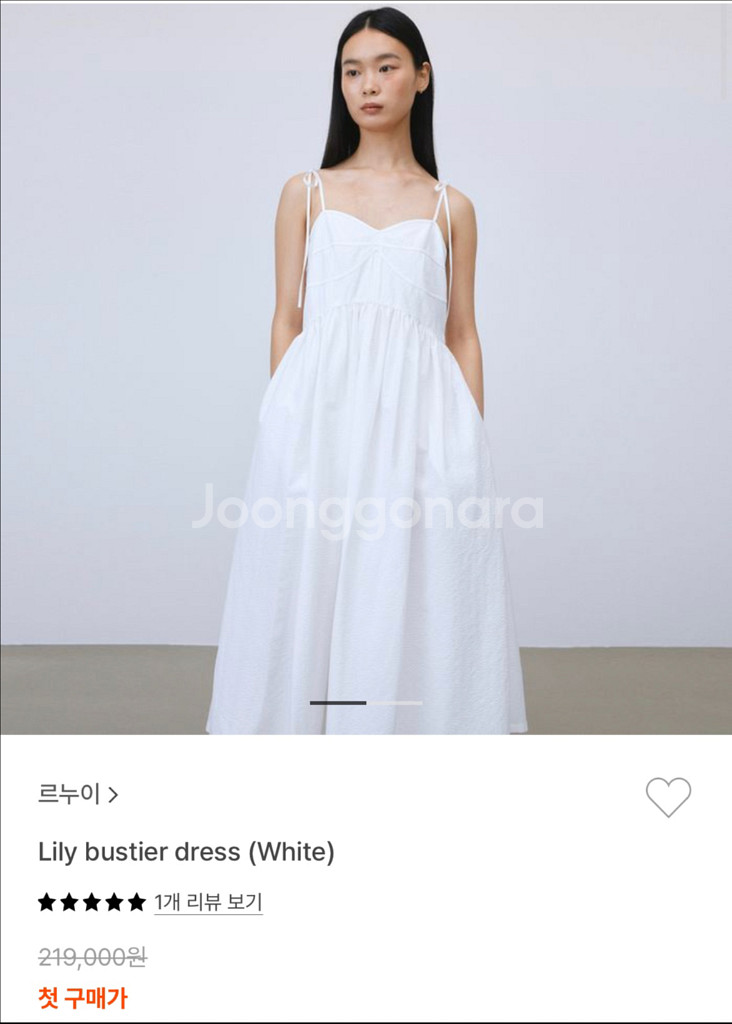 르누이 릴리 원피스--0
