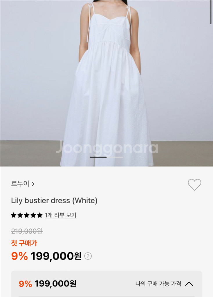 르누이 릴리 원피스--1