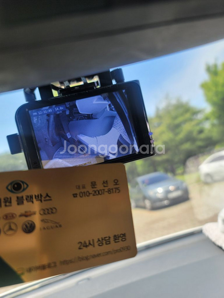 장착포함 페달/급발진 3채널 블랙박스 시공전문(출장가능--2