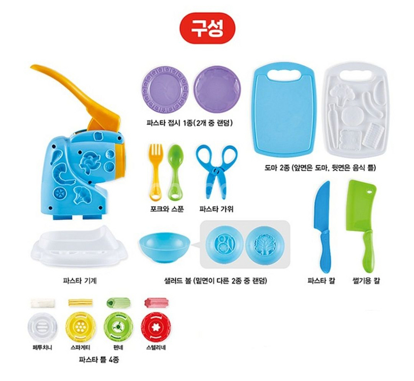 클레이도구 세트 2종--1