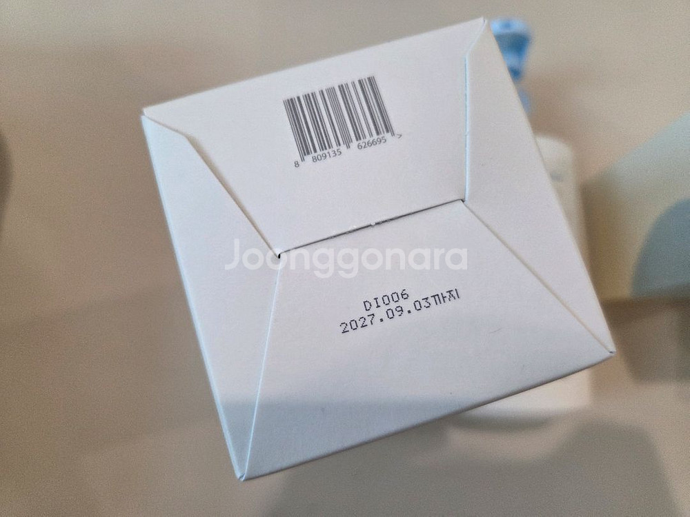베베숲 수딩앤모이스춰 로션 300ml 2개--2