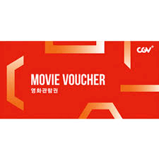 cgv 영화 예매권 2장 판매합니다.