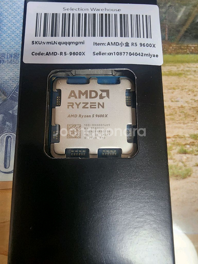 amd 9600x 알 리 새제품입니다.--0