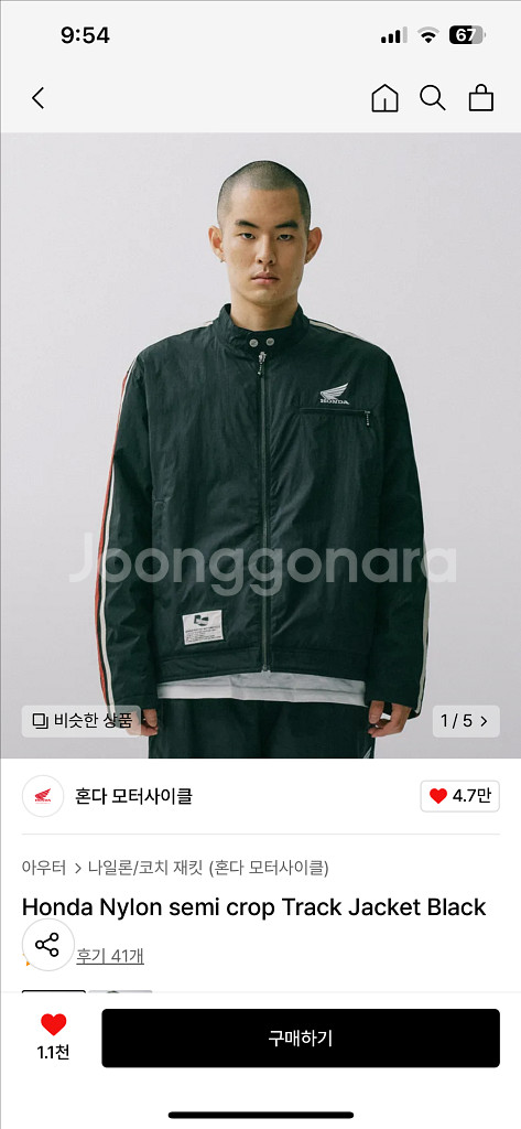 혼다 나일론 트랙 자켓 XL--5