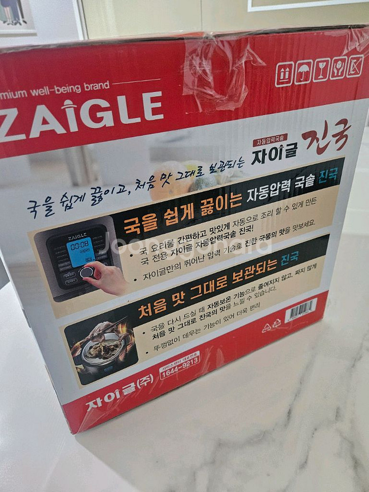 자이글 진국 자동압력 밥솥 ZSP-D601S--1