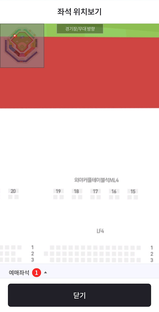 삼성vs롯데 5월27일(화) 단석3장(구역다름)--2