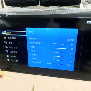 65인치 삼성 사이니지 lh65dmdplga 판매합니다