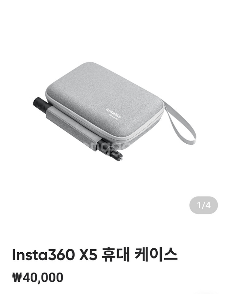 인스타360 X5 수납가방--0
