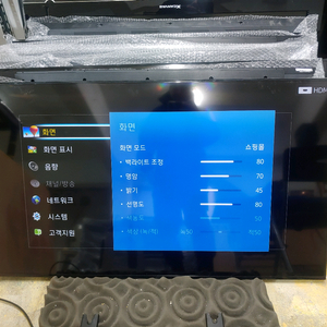 삼성 55인치 사이니지 LH55DMDPLGA 팝니다.