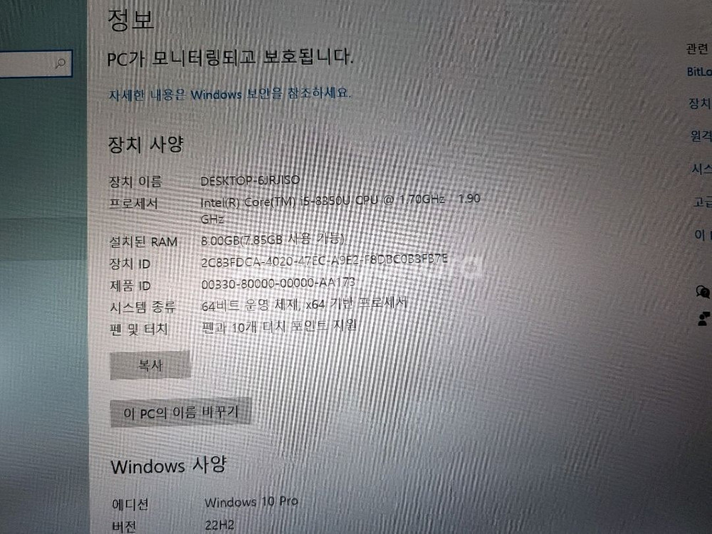 HP 노트북 EliteBook x360 1030 g3--2