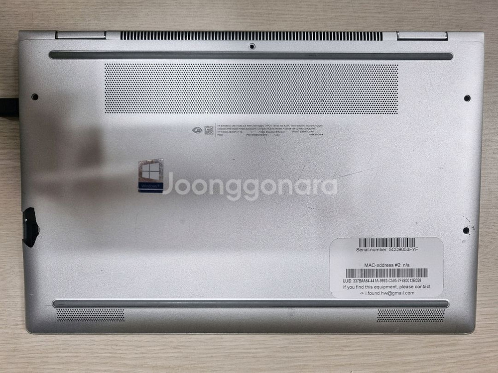 HP 노트북 EliteBook x360 1030 g3--7