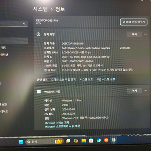 레노버 V15 G3 ABA