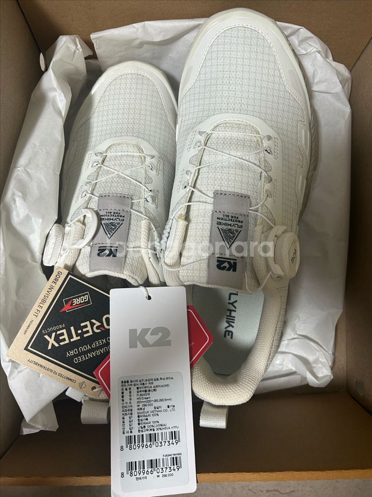 k2등산화 250--1